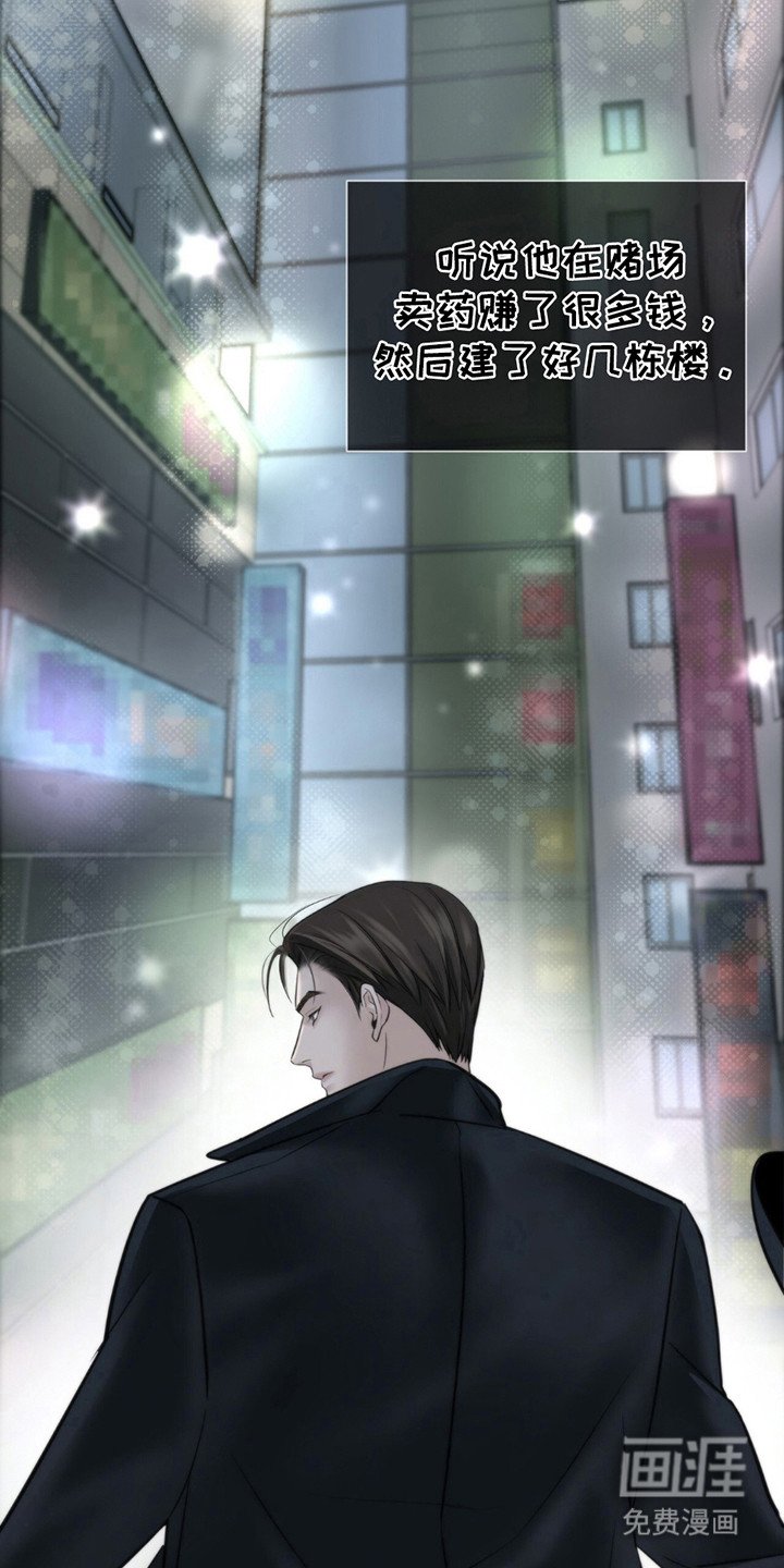 第6章：大人物