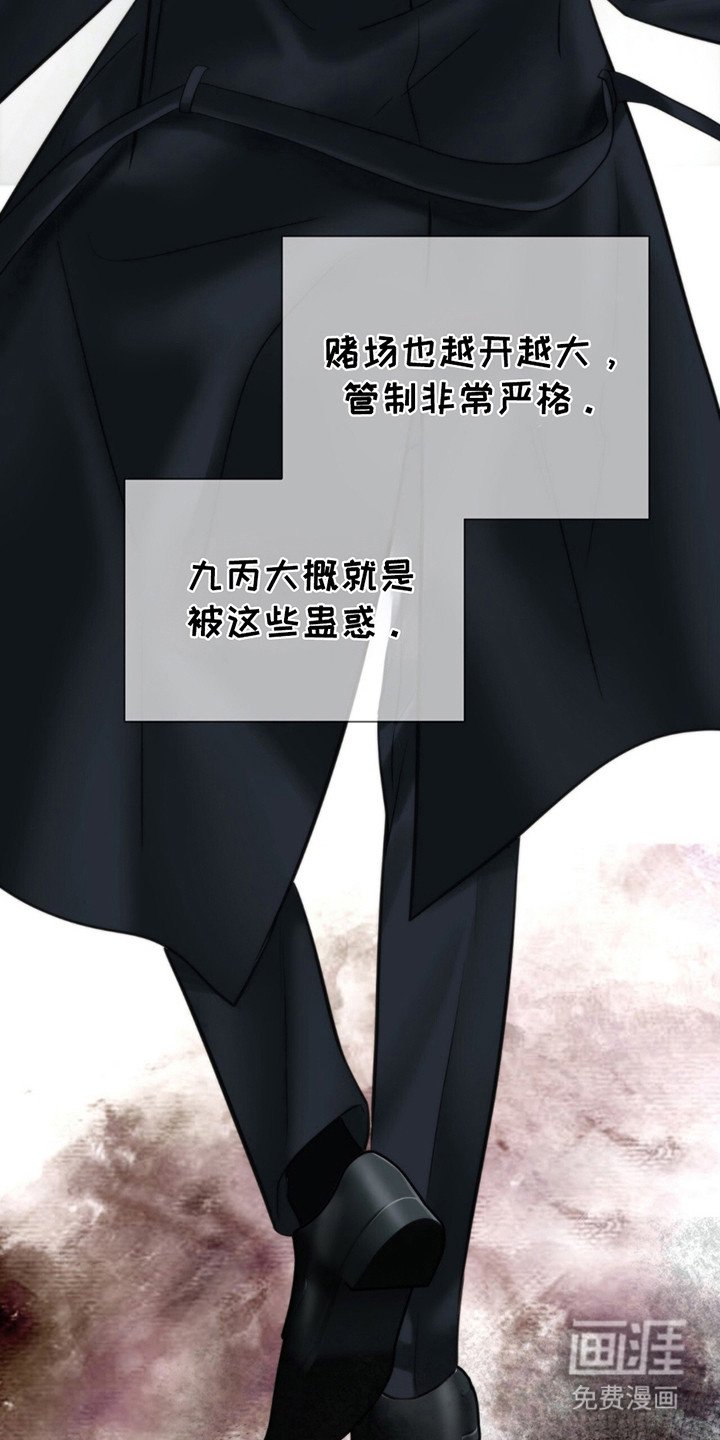 第6章：大人物