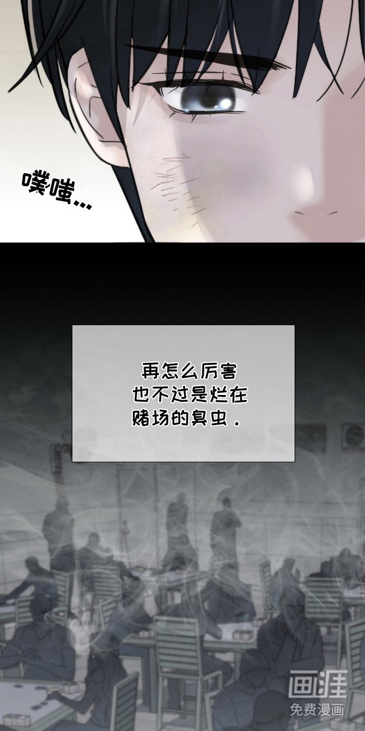第6章：大人物