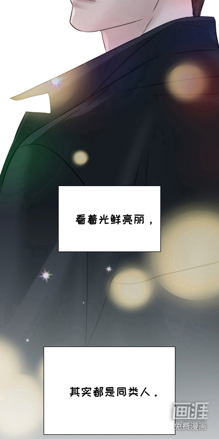 第6章：大人物