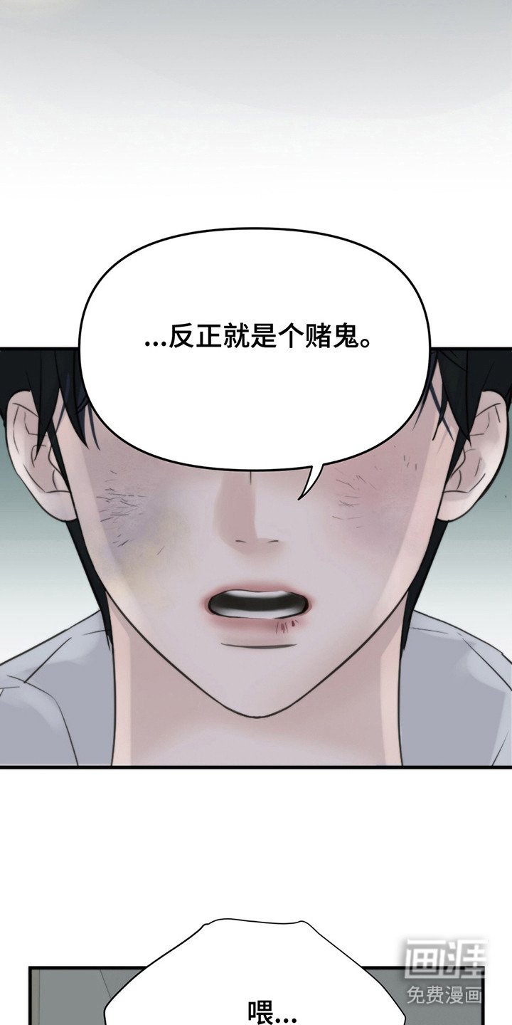 第6章：大人物