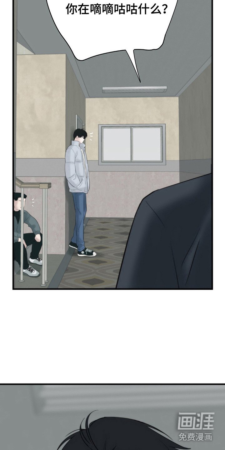 第6章：大人物
