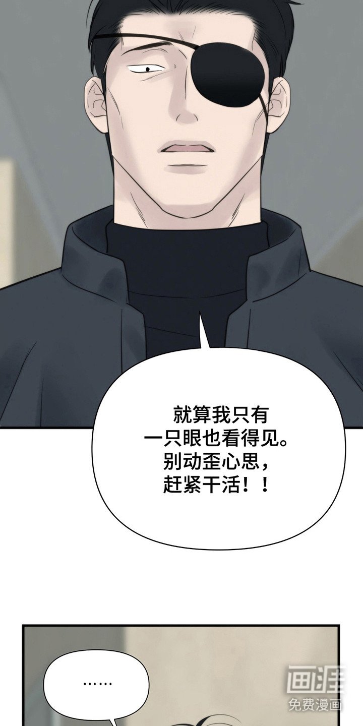 第6章：大人物