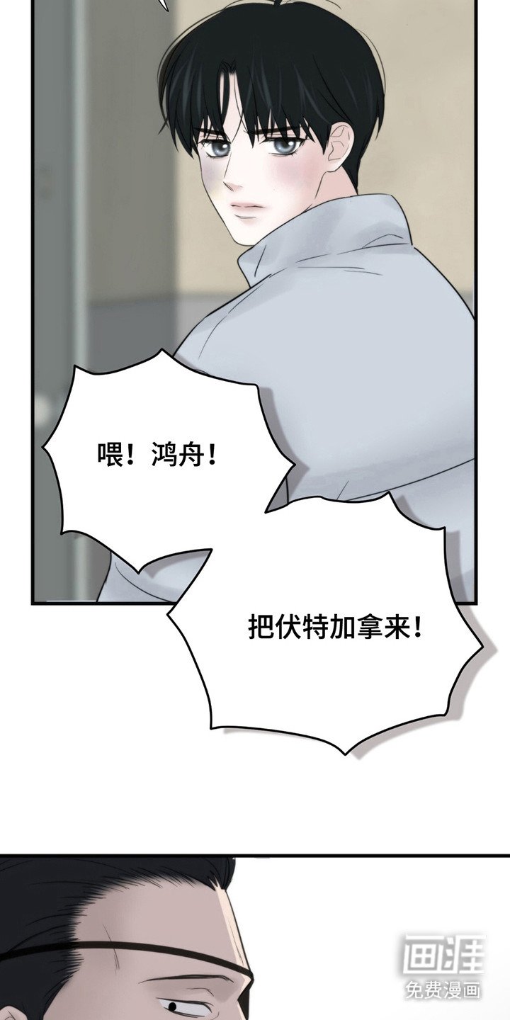 第6章：大人物