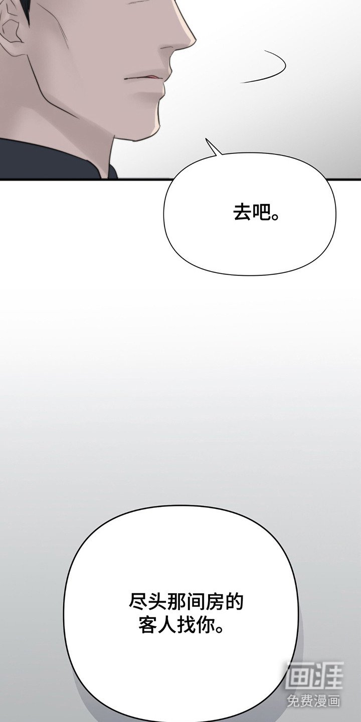 第6章：大人物