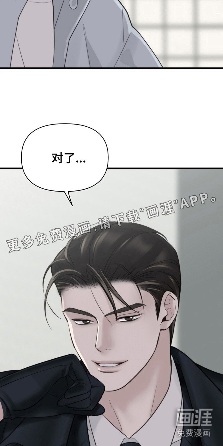 第6章：大人物