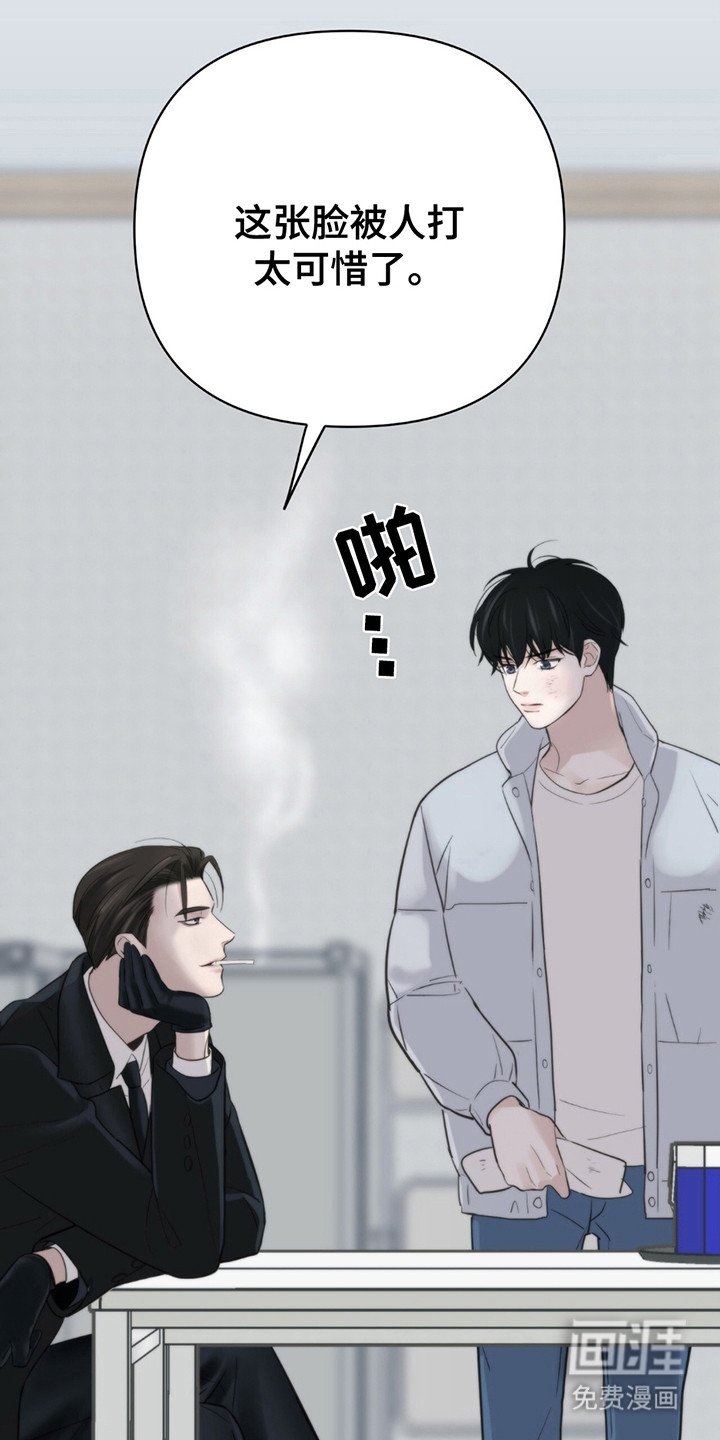 第6章：大人物