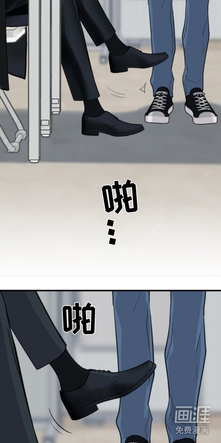 第6章：大人物