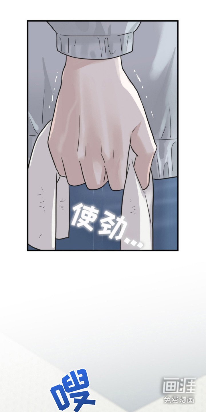 第7章：道歉