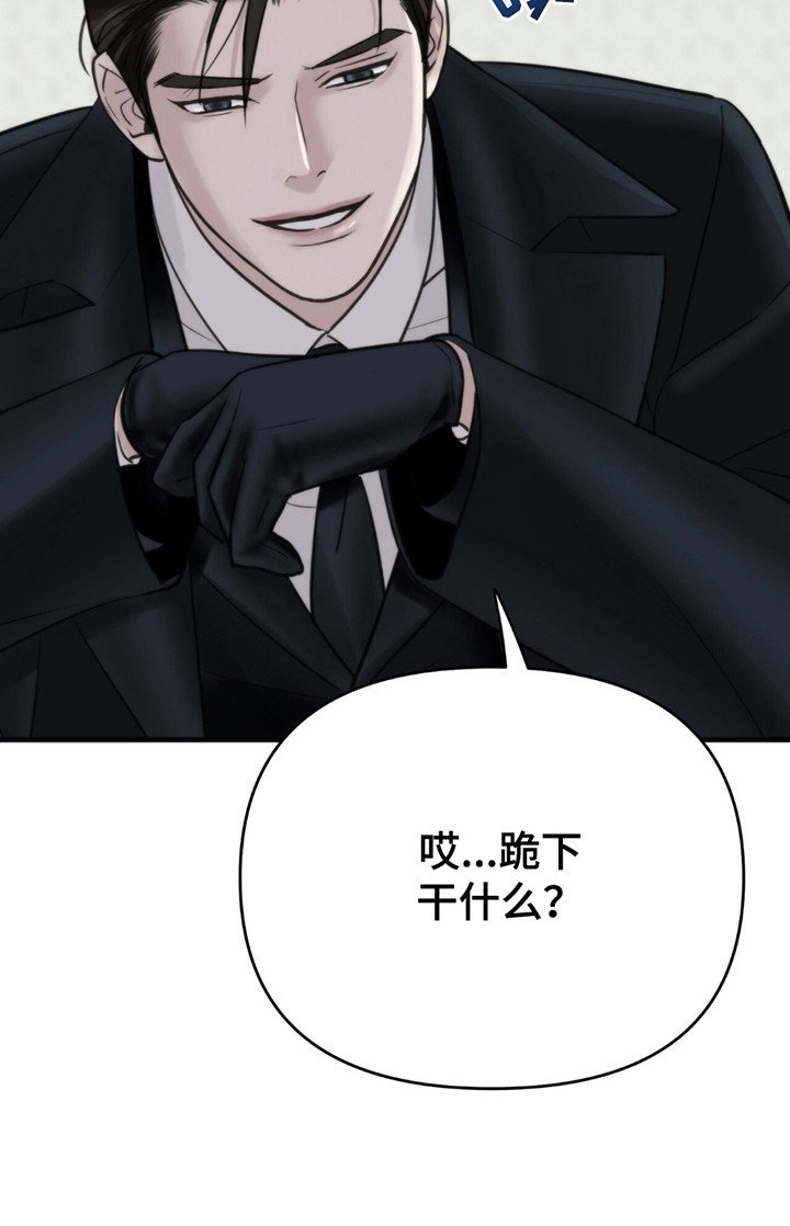 第7章：道歉