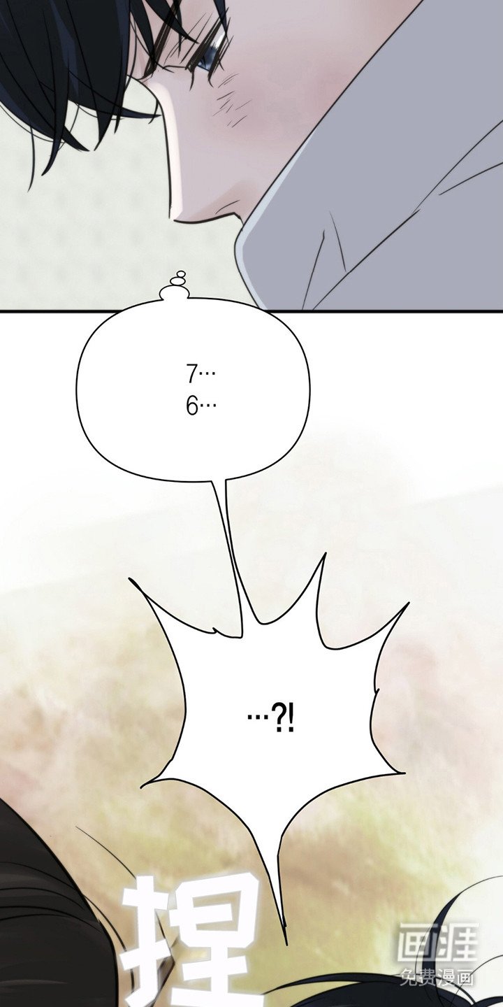 第7章：道歉