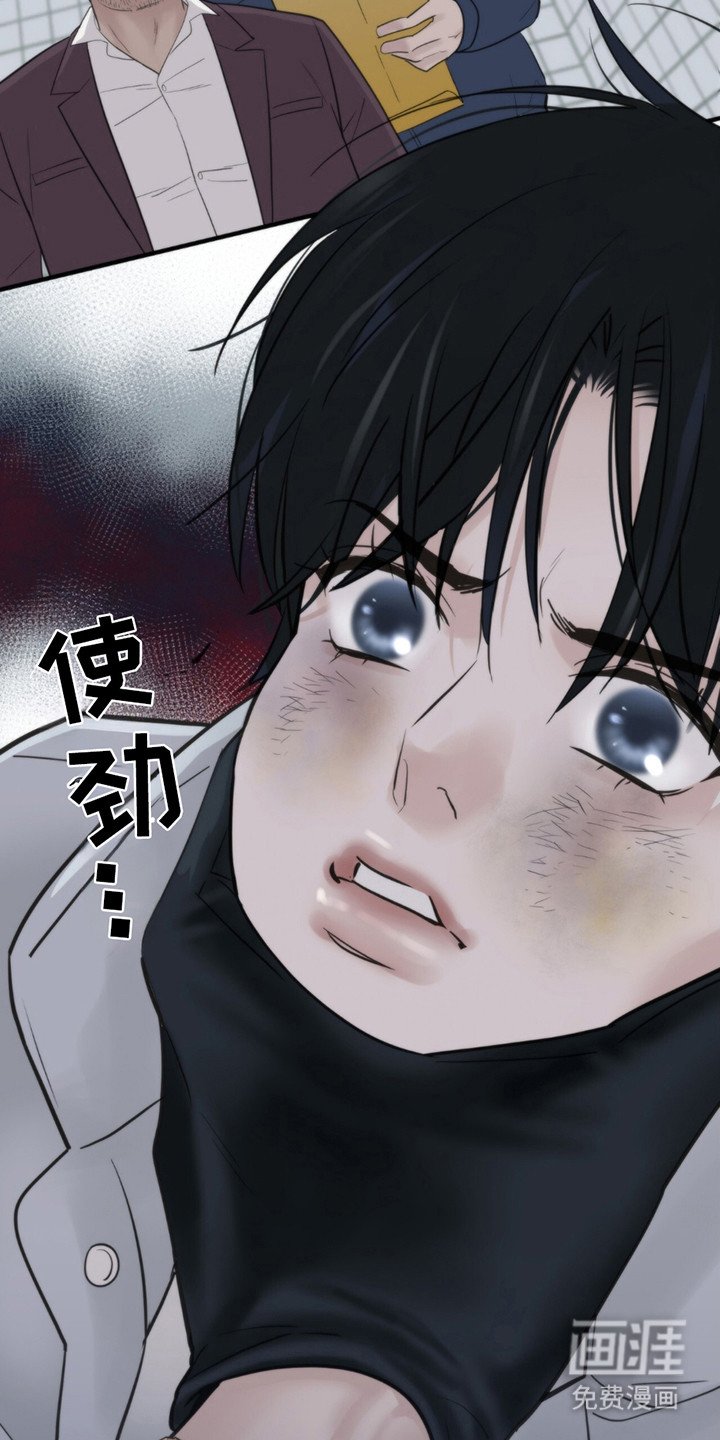 第7章：道歉