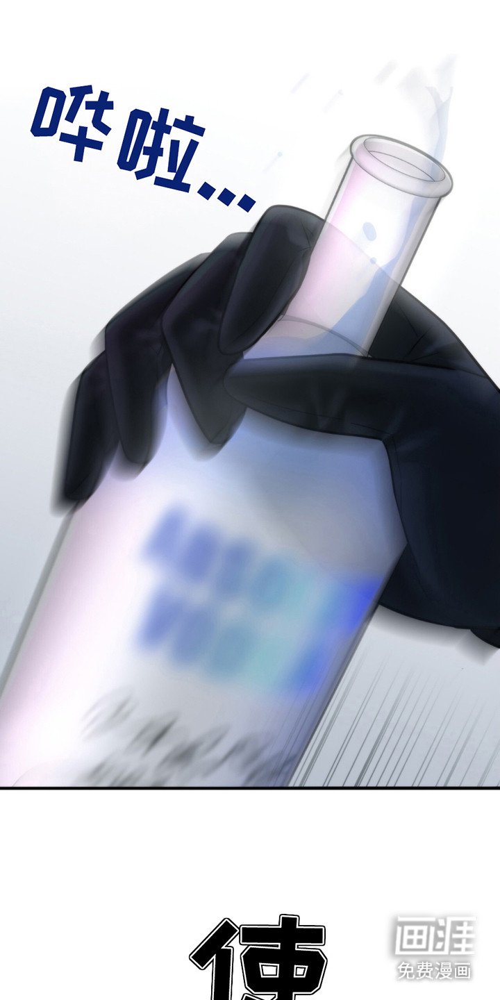 第8章：灌酒