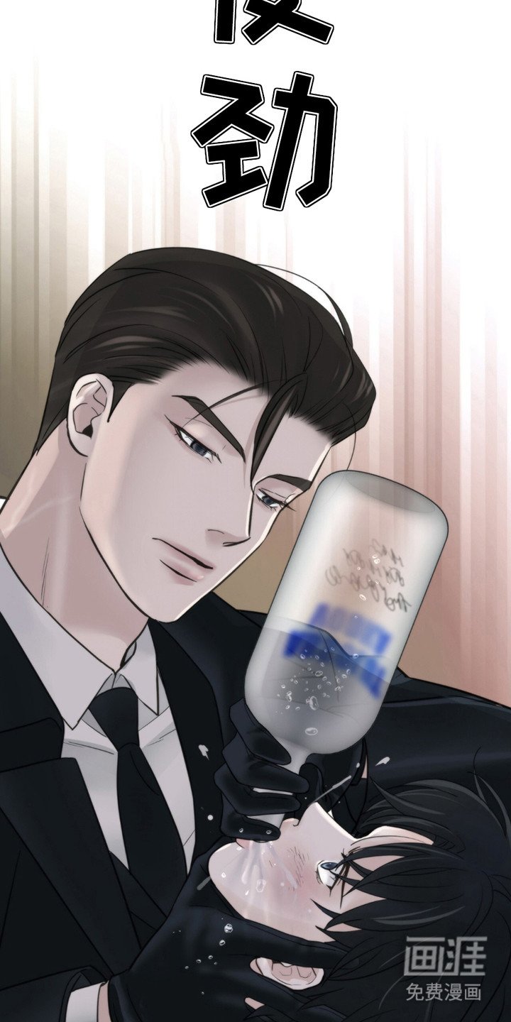 第8章：灌酒