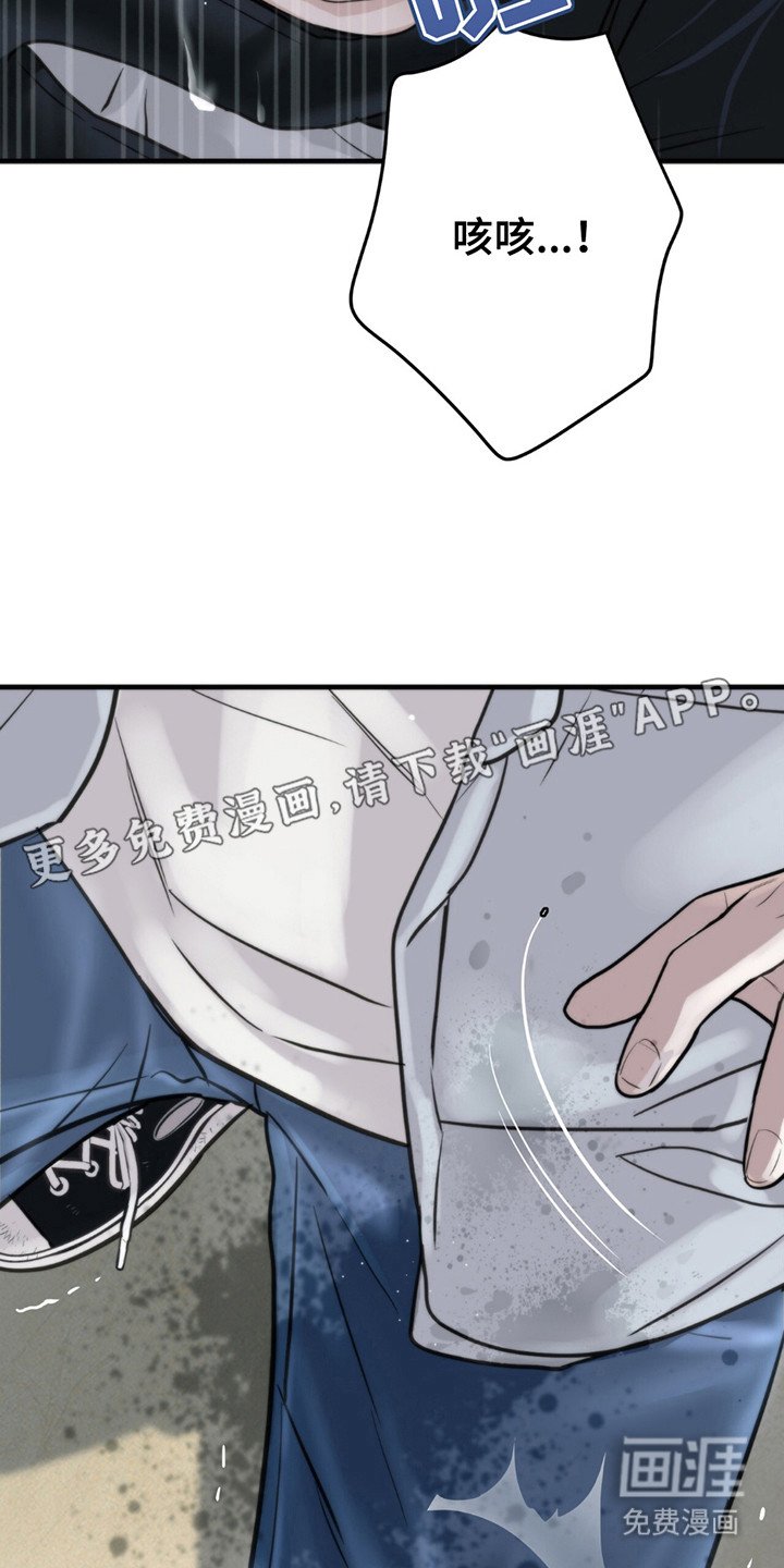 第8章：灌酒