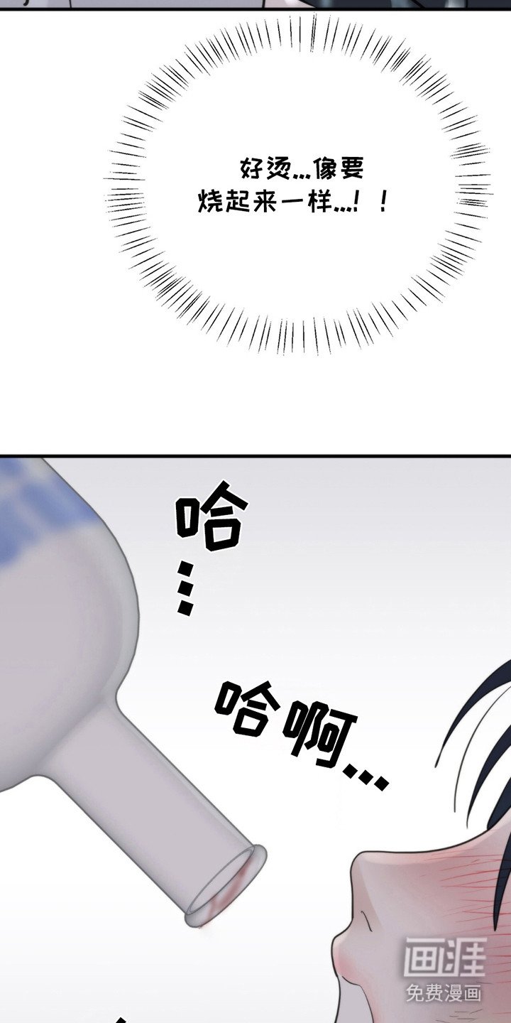 第8章：灌酒