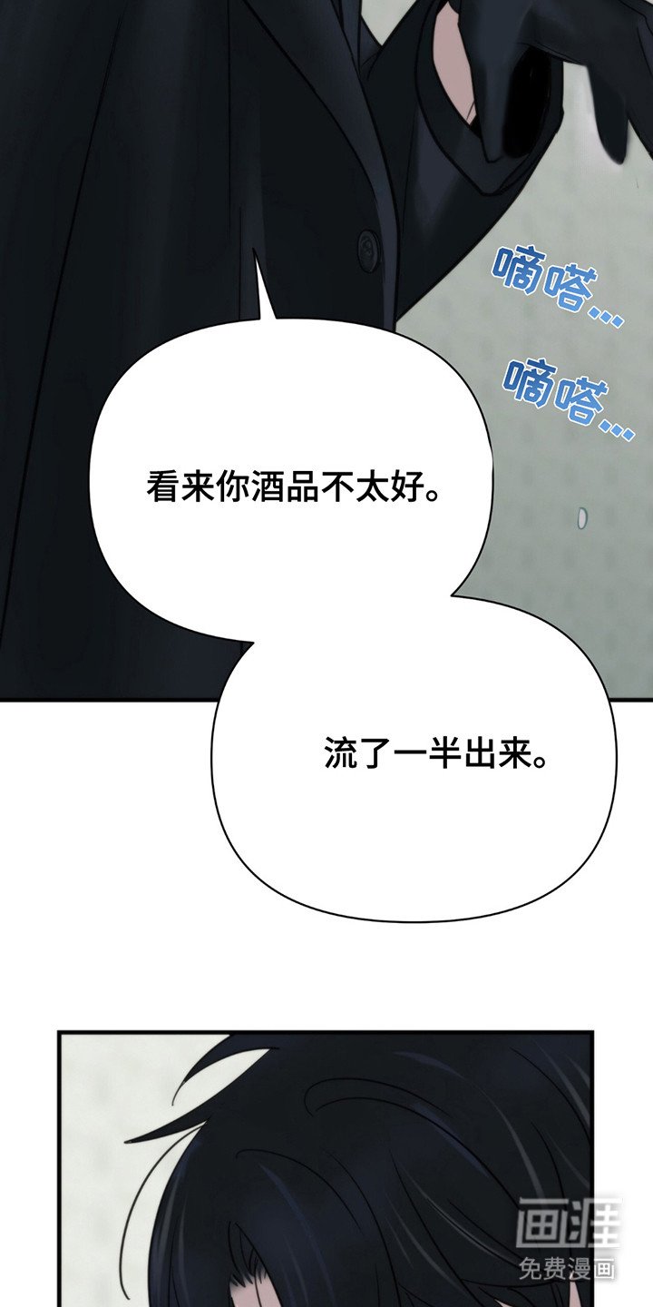 第8章：灌酒