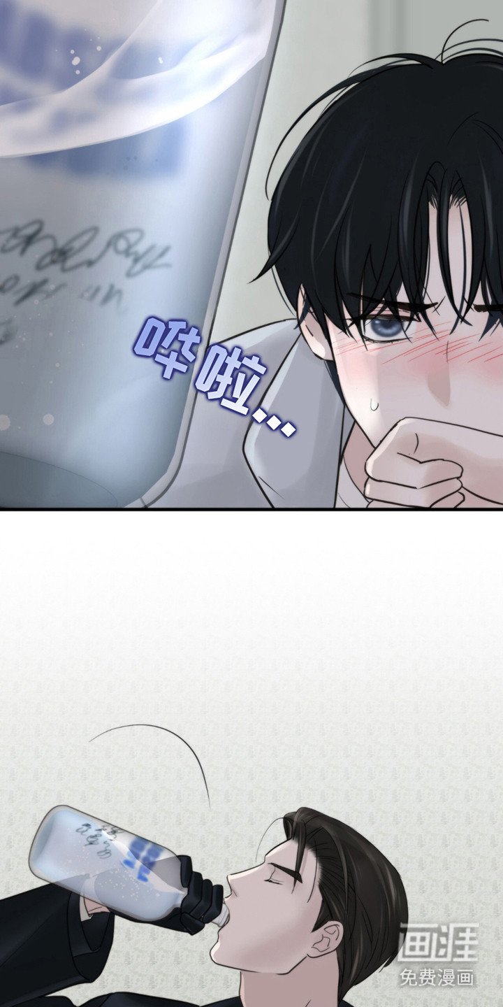 第8章：灌酒