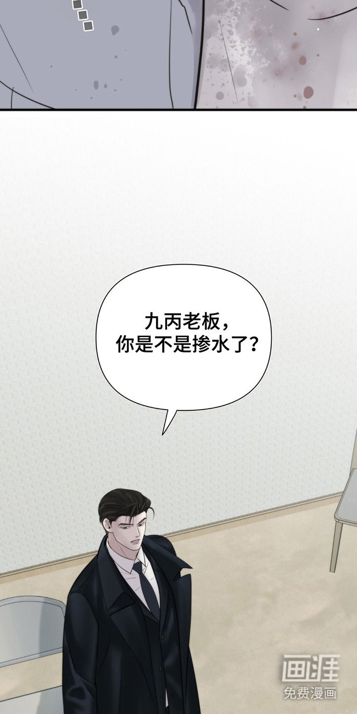 第8章：灌酒