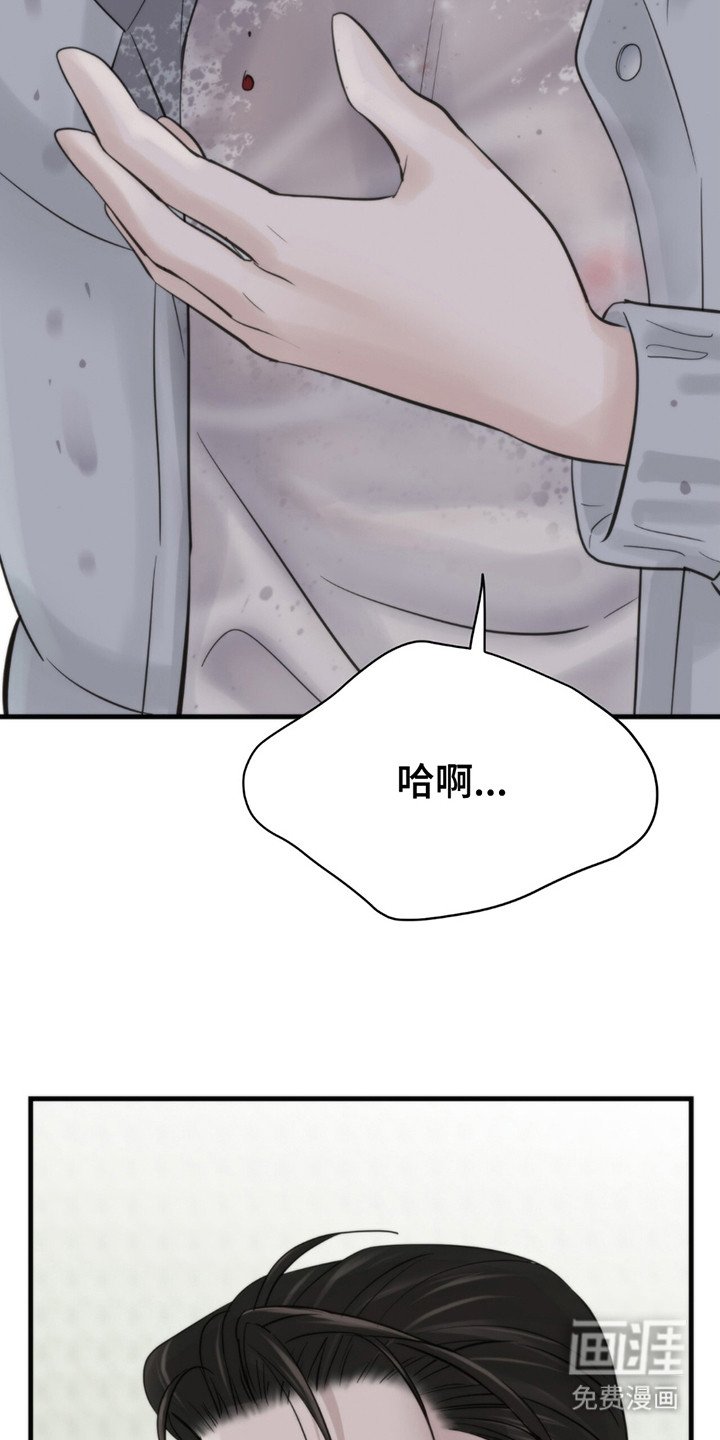 第8章：灌酒
