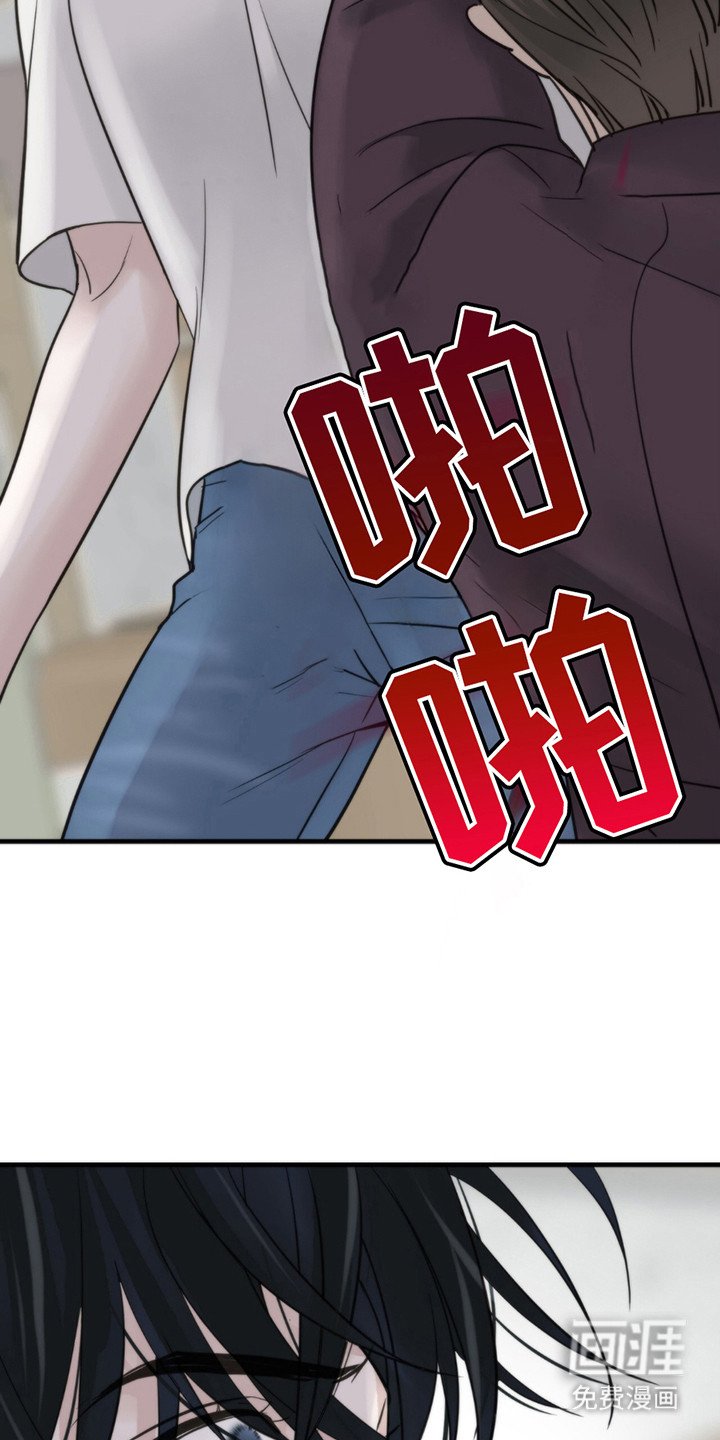 第9章：挨打