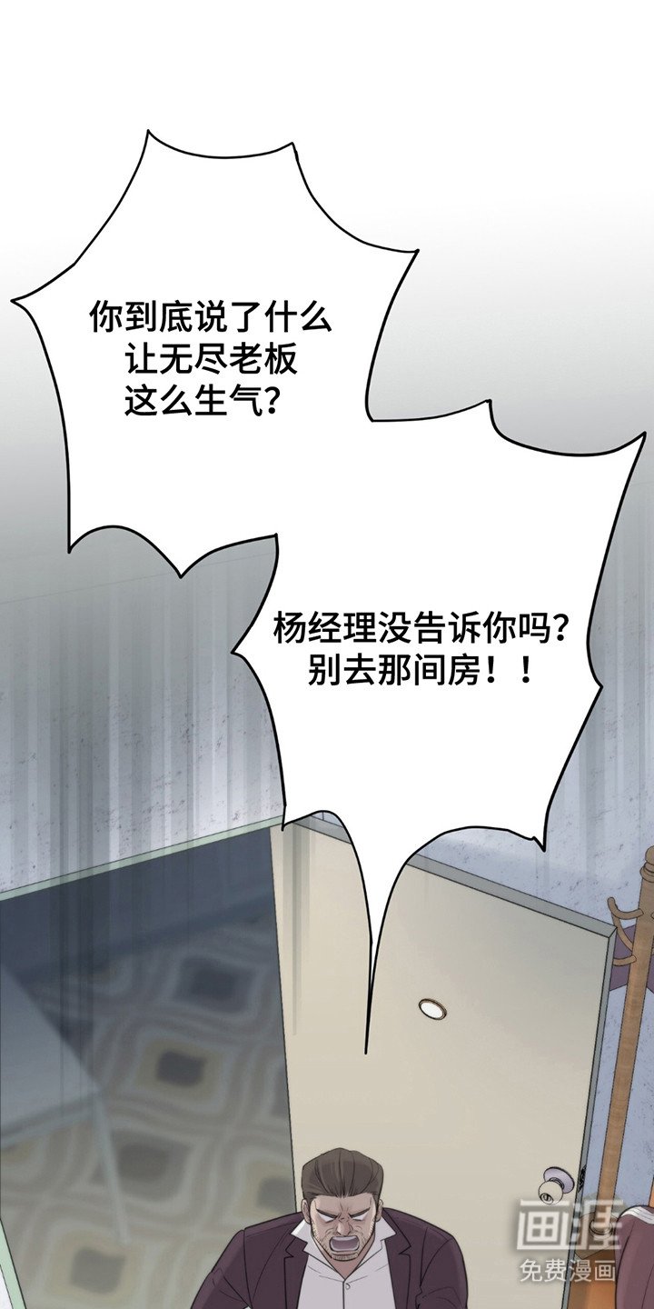 第9章：挨打