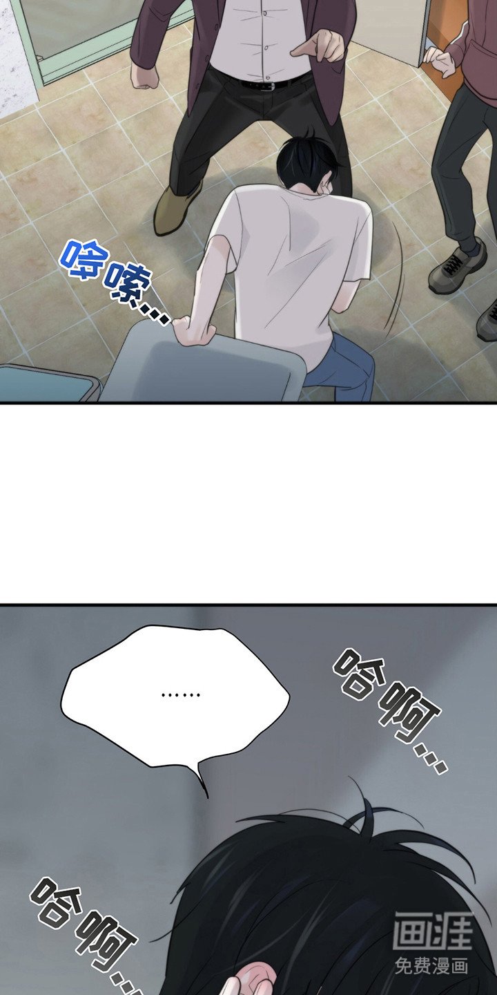 第9章：挨打