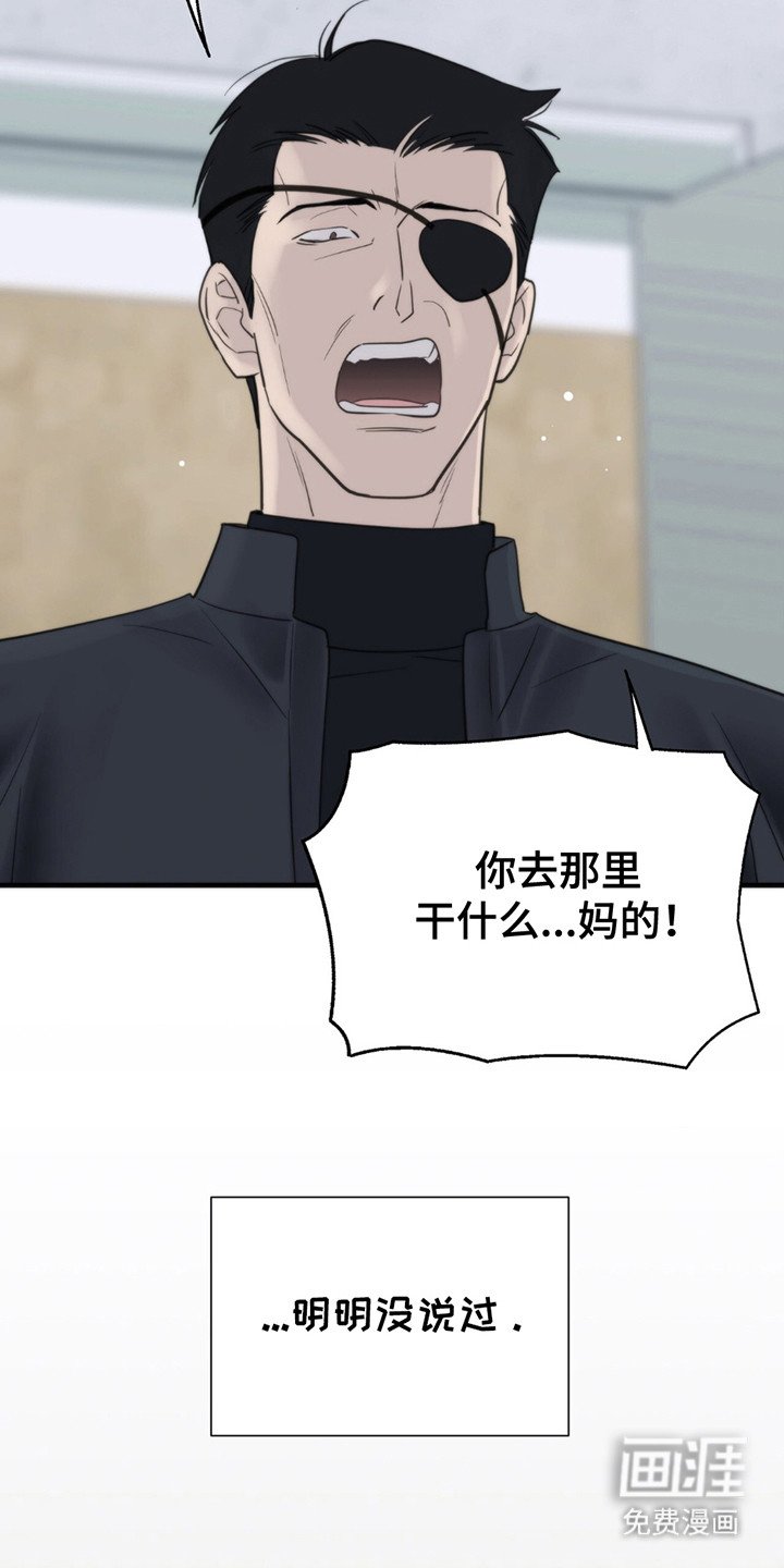 第9章：挨打