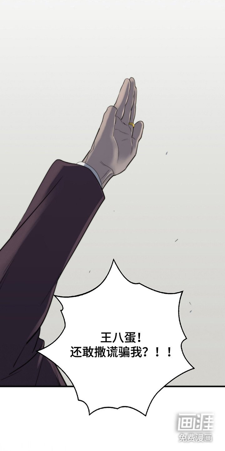 第9章：挨打