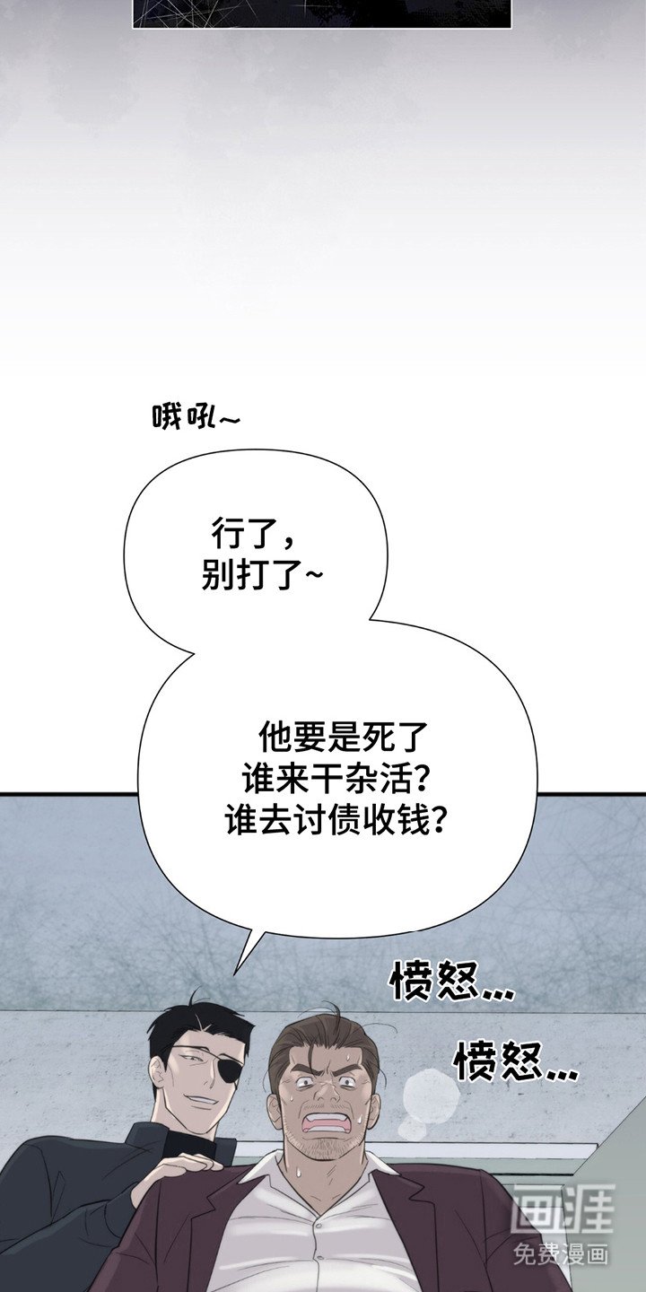 第9章：挨打