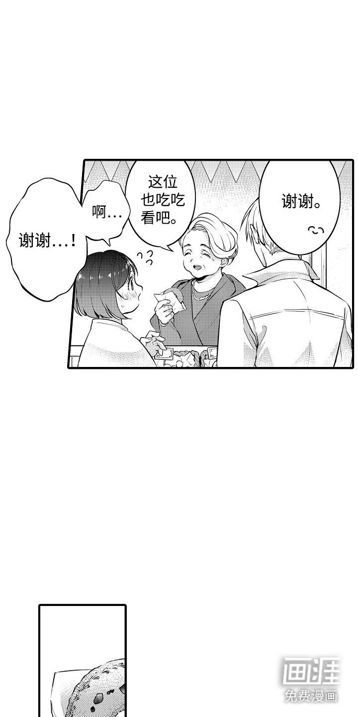 第10章：真心的