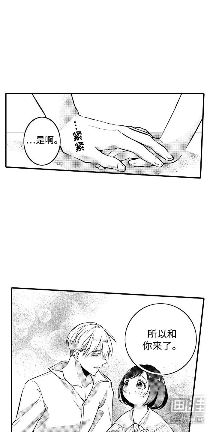 第11章：腿麻了