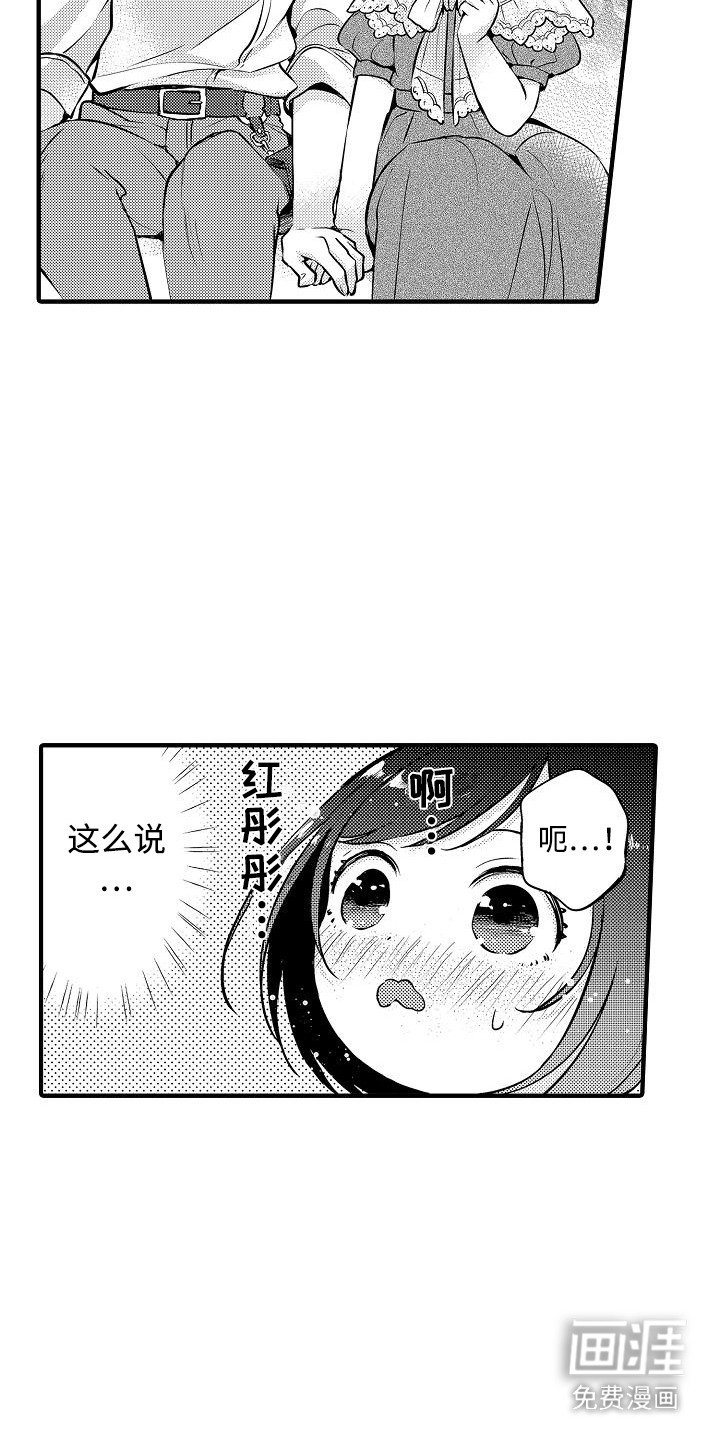 第11章：腿麻了