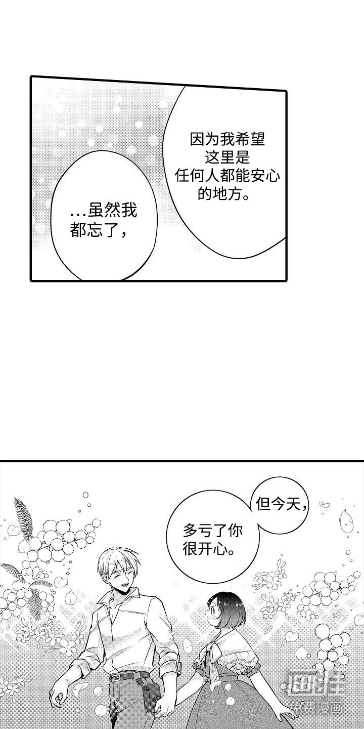 第11章：腿麻了