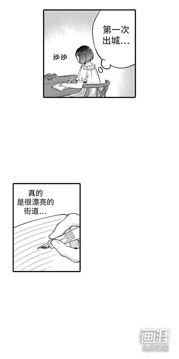 第11章：腿麻了