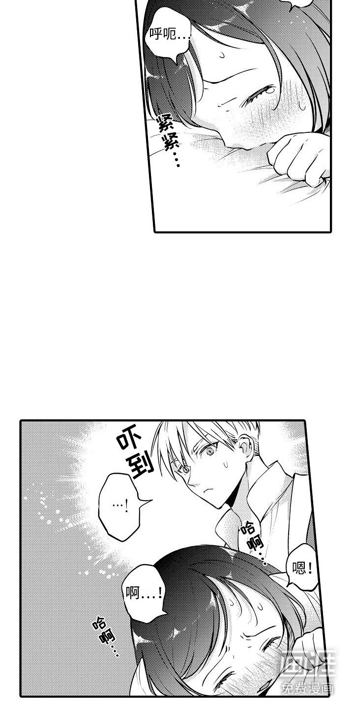 第12章： 流汗