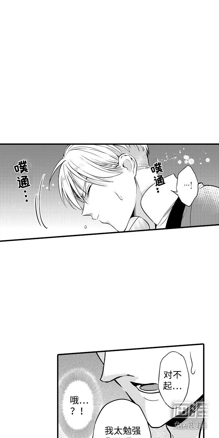 第12章： 流汗
