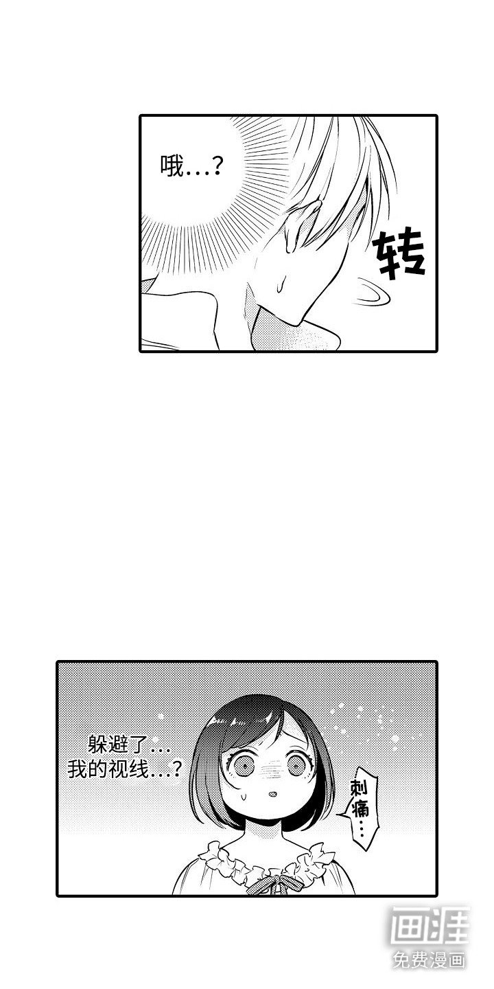 第12章： 流汗