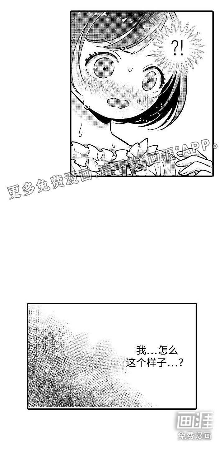 第12章： 流汗