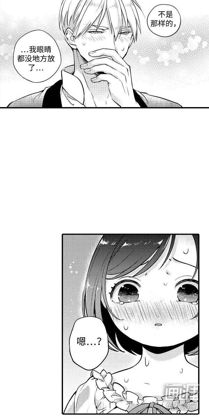 第12章： 流汗