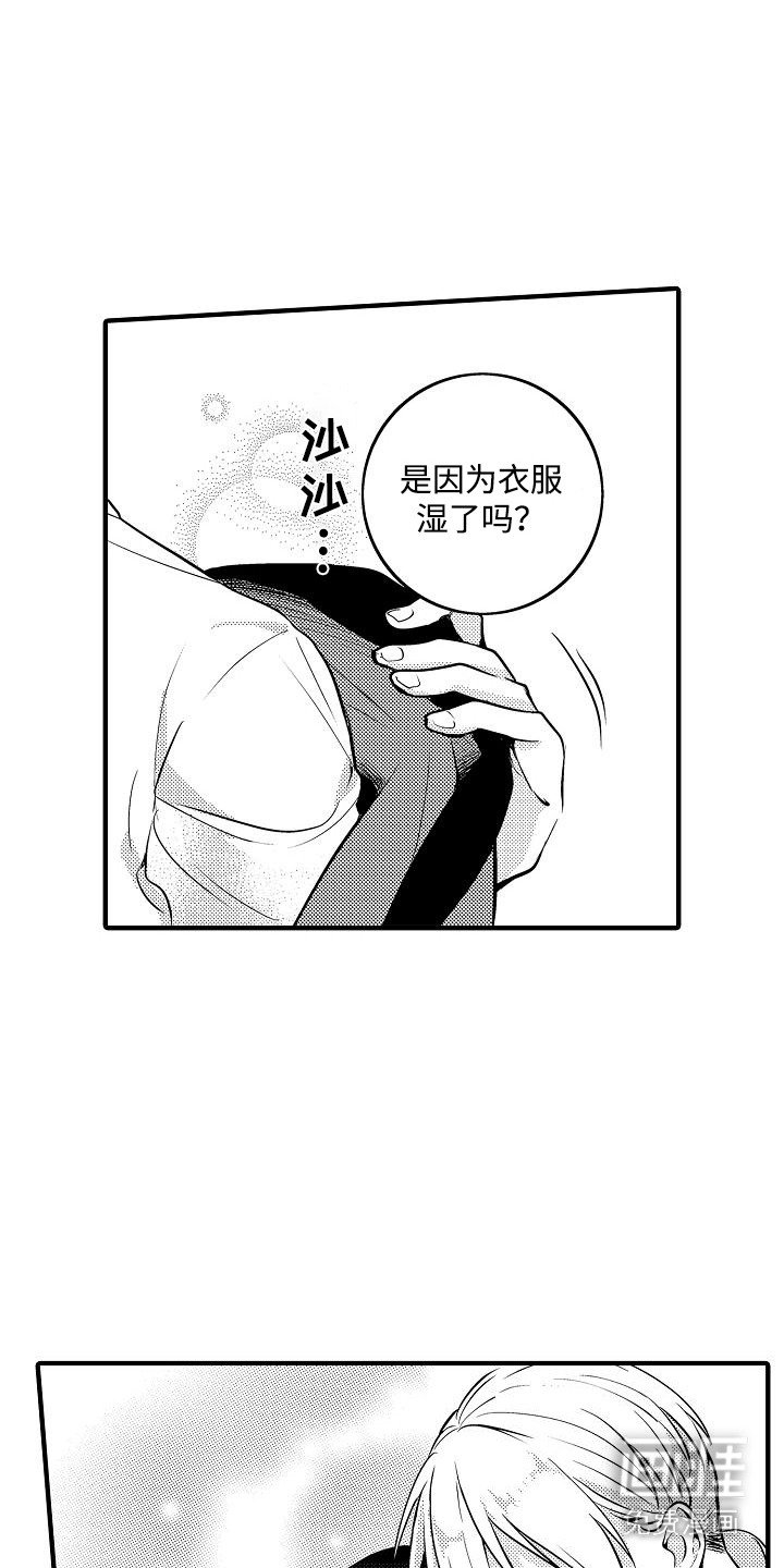 第12章： 流汗
