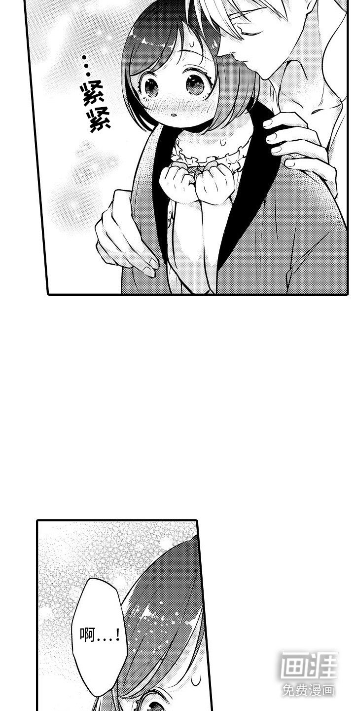 第12章： 流汗