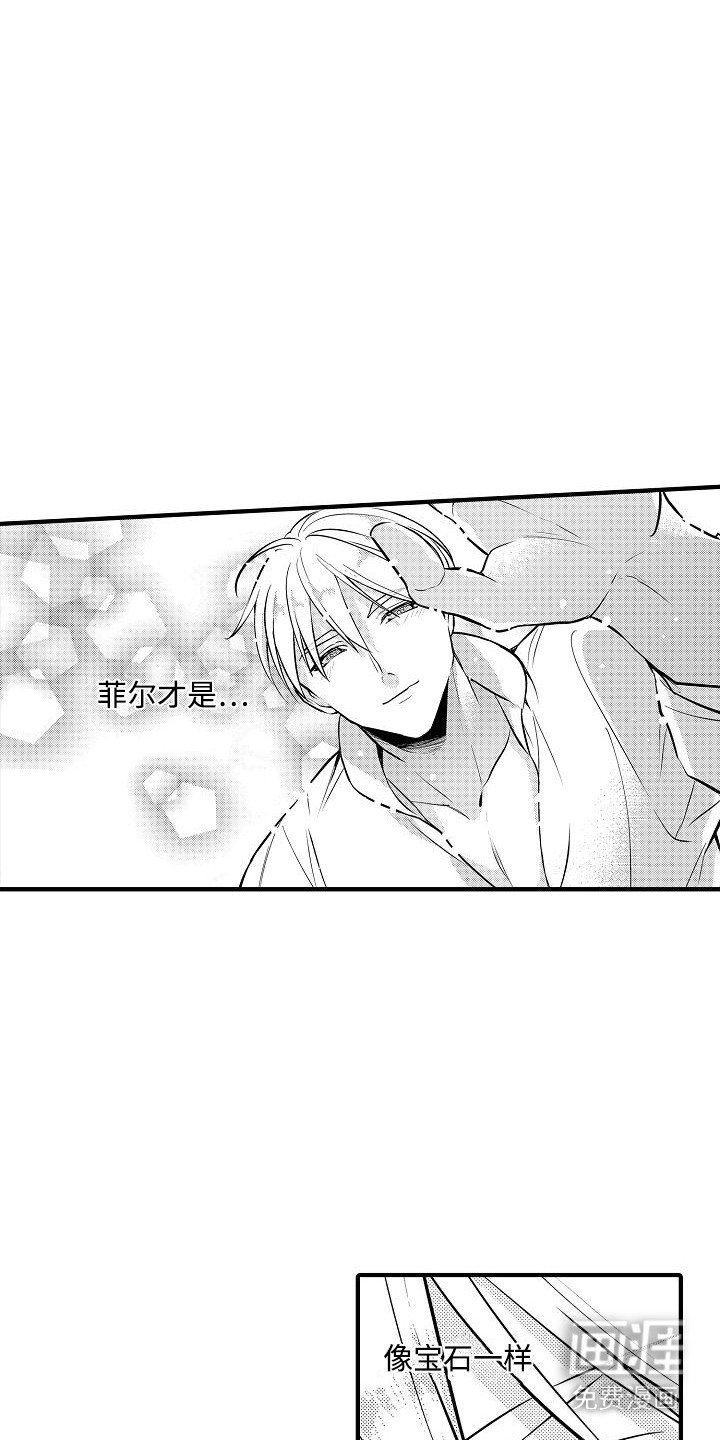 第13章：很可爱