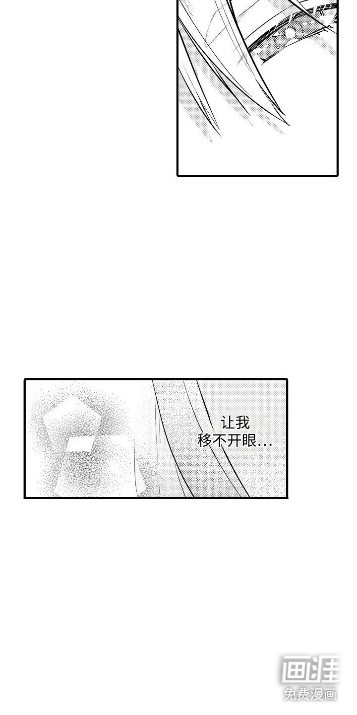 第13章：很可爱