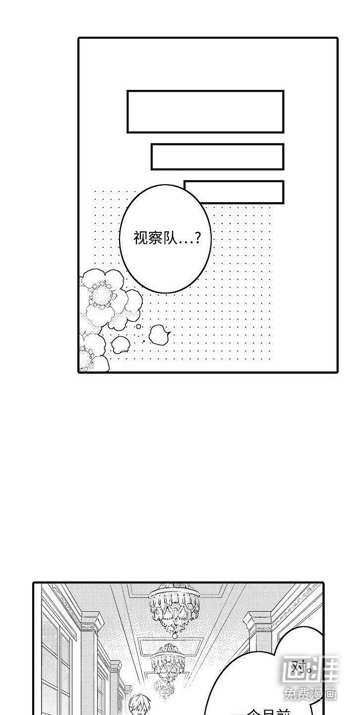 第13章：很可爱