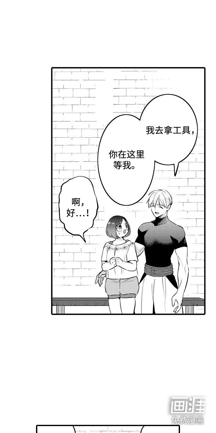 第14章：健身房