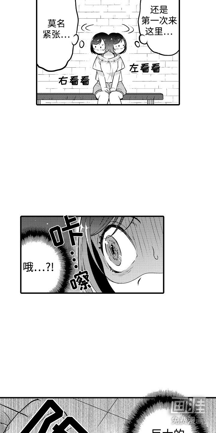 第14章：健身房