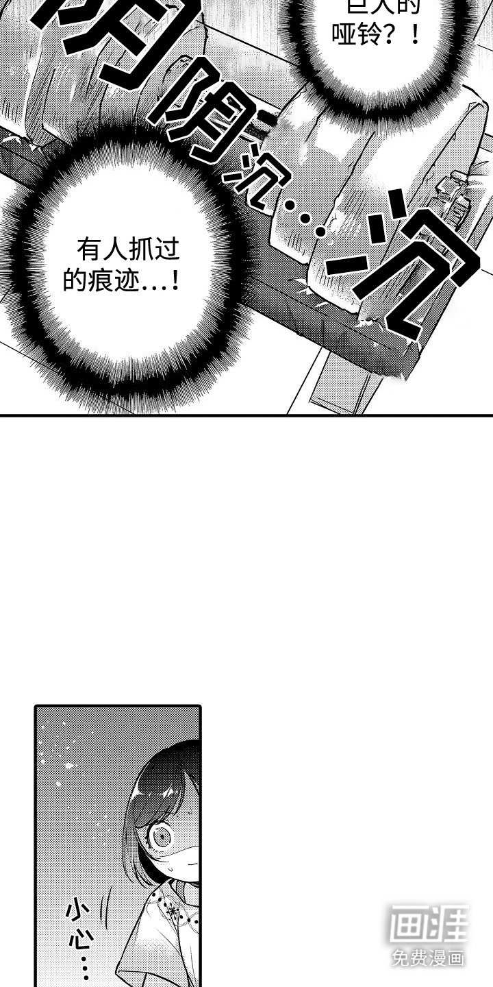 第14章：健身房