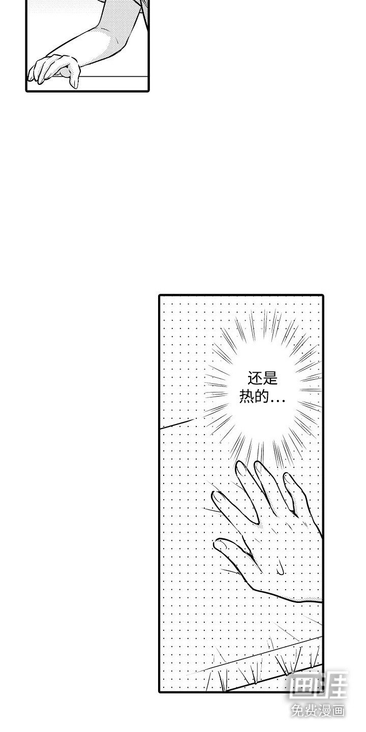 第14章：健身房