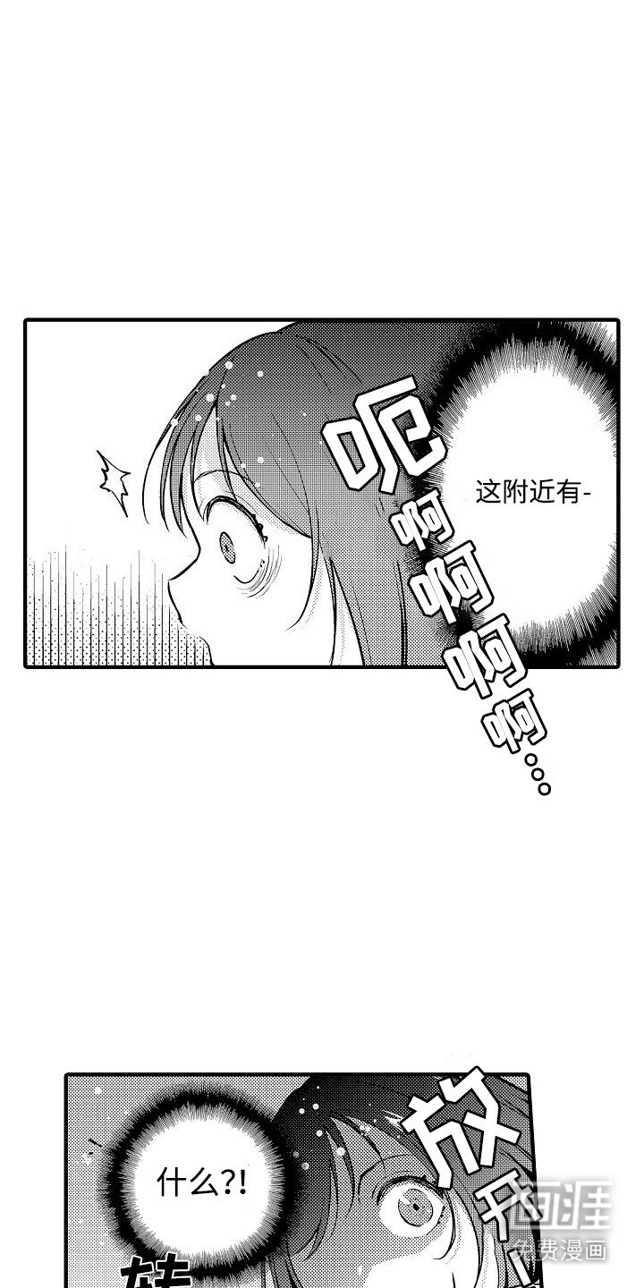 第14章：健身房